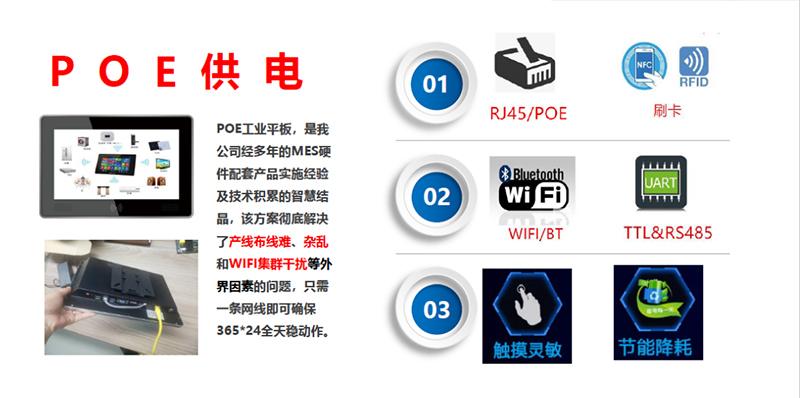 益阳工厂配方管理